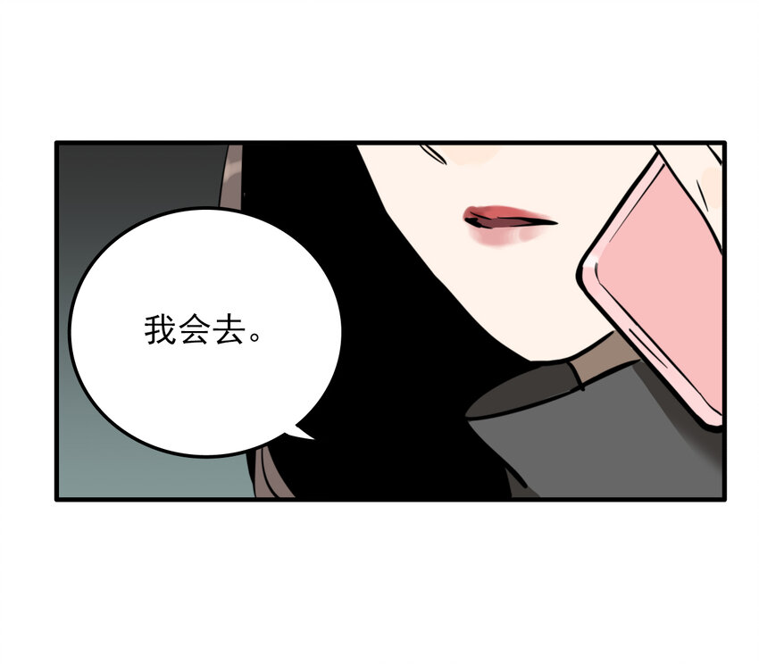 第32话 牙仙（32）(1/2)-第34话