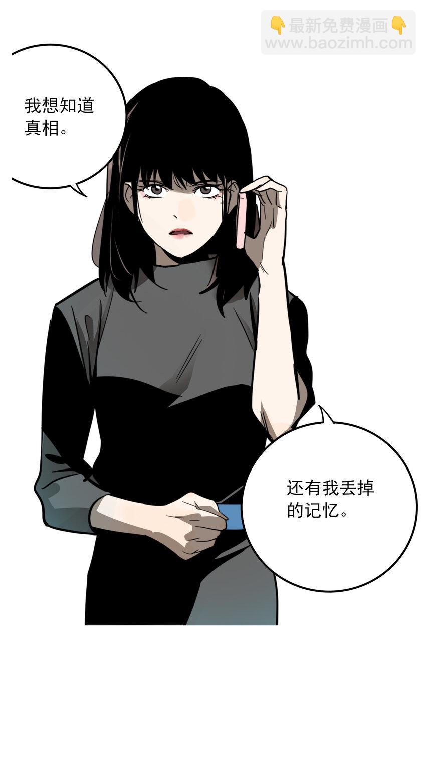 第32话 牙仙（32）(1/2)-第34话