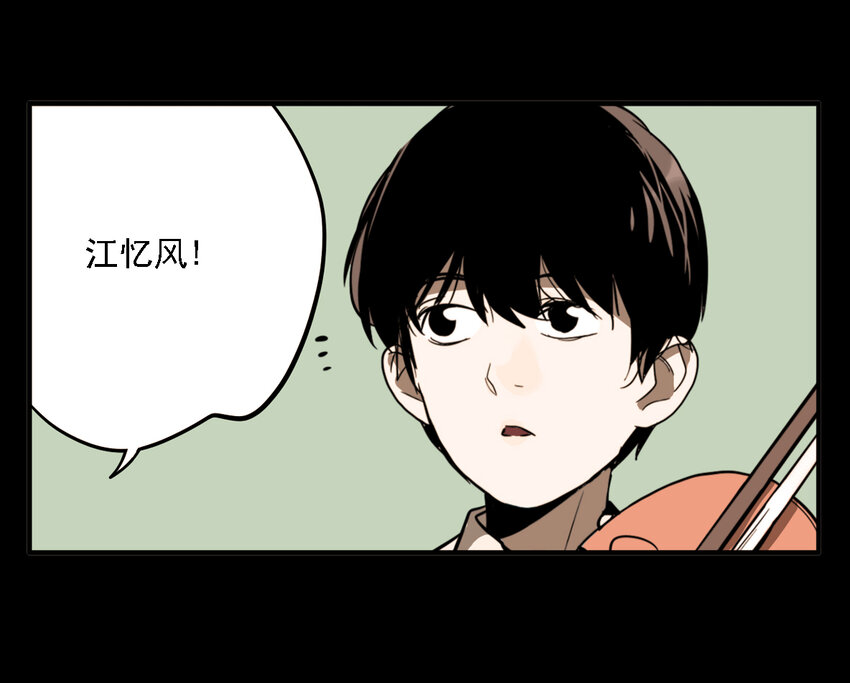 第34话 真相（1）-第36话