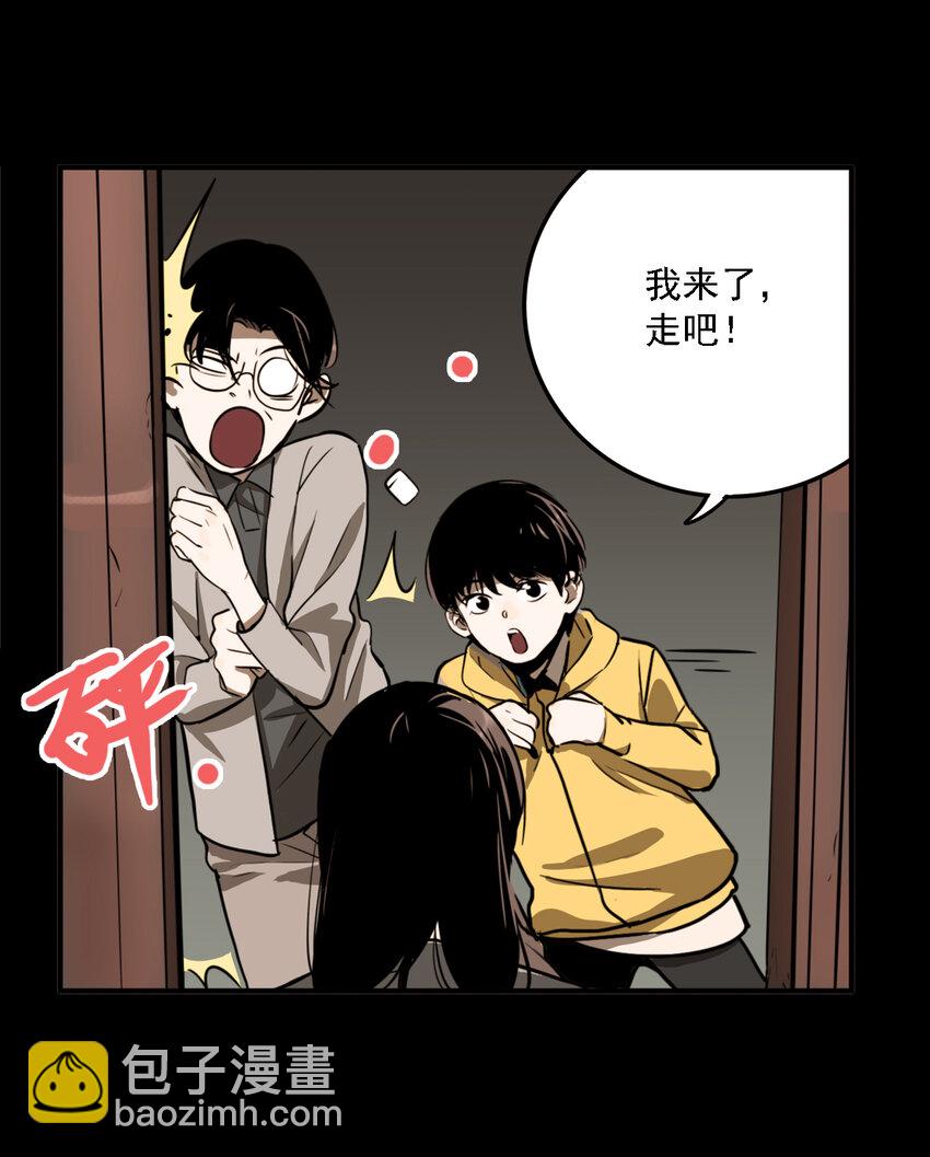 第34话 真相（1）-第36话