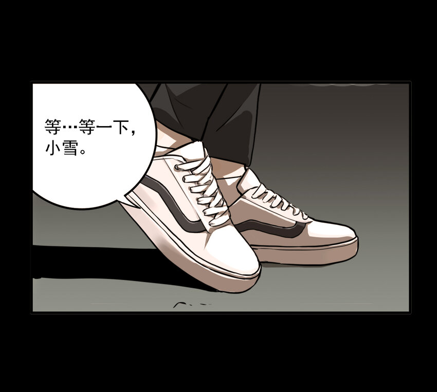 第34话 真相（1）-第36话