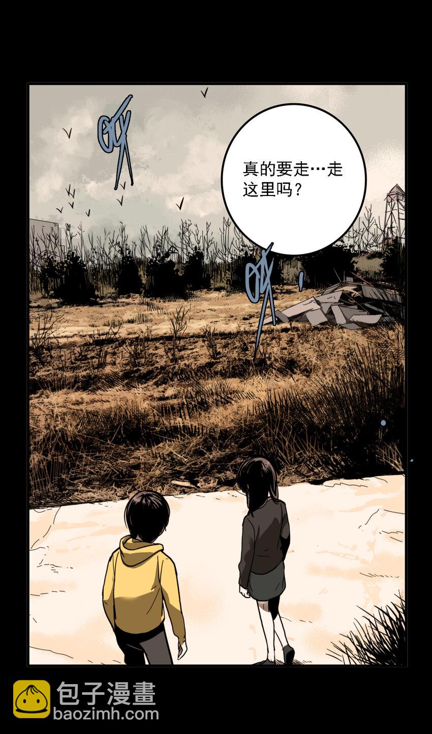 第34话 真相（1）-第36话