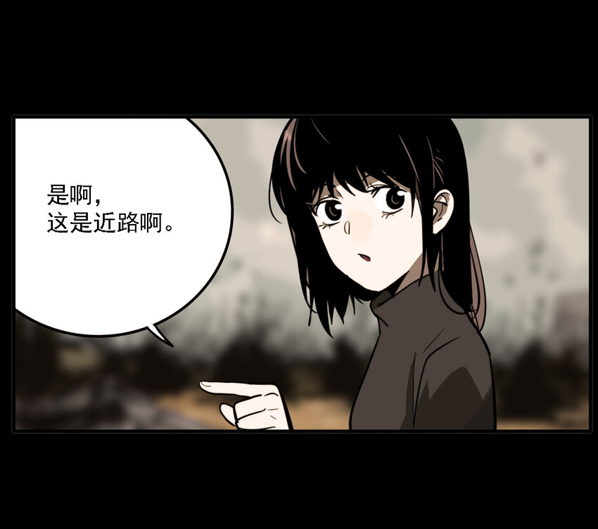 第34话 真相（1）-第36话