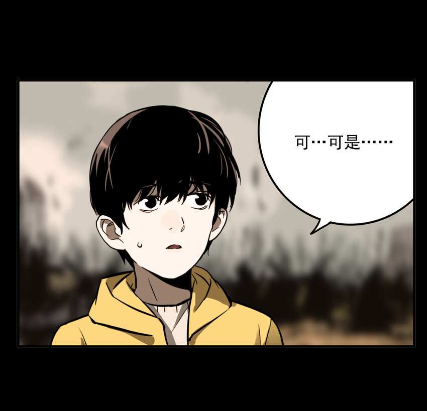 第34话 真相（1）-第36话