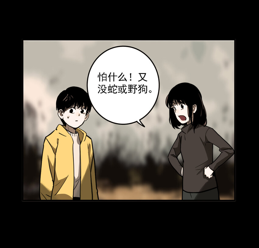 第34话 真相（1）-第36话