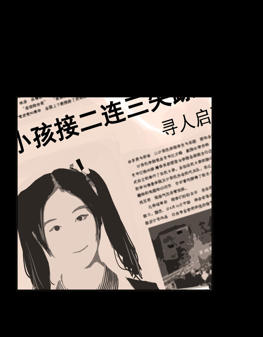 第34话 真相（1）-第36话