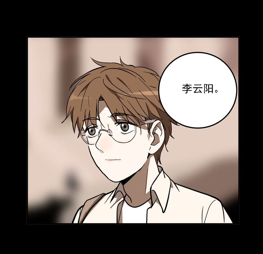 第34话 真相（1）-第36话