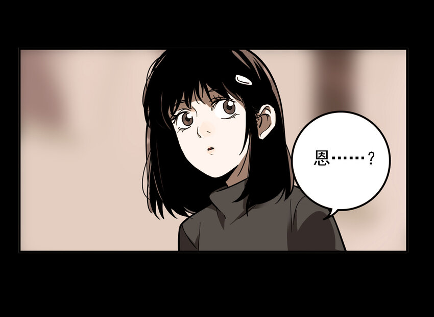 第34话 真相（1）-第36话