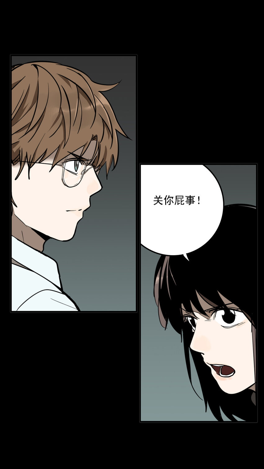 第36话 真相（3）(1/2)-第38话