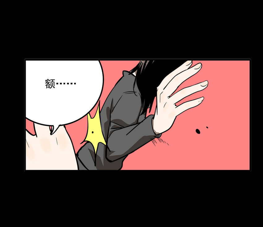 第36话 真相（3）(1/2)-第38话