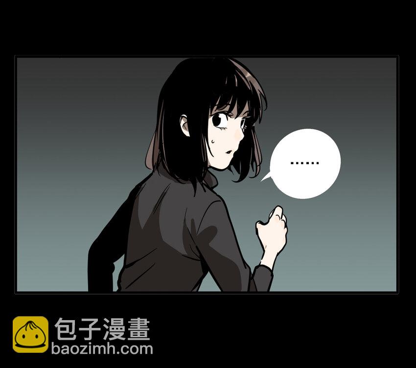 第36话 真相（3）(1/2)-第38话