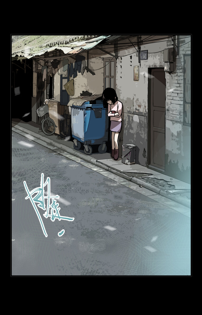 第36话 真相（3）(1/2)-第38话