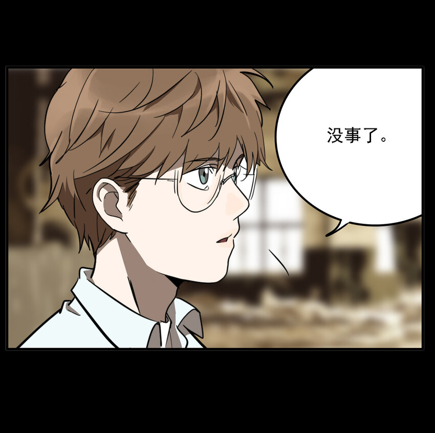 第36话 真相（3）(1/2)-第38话