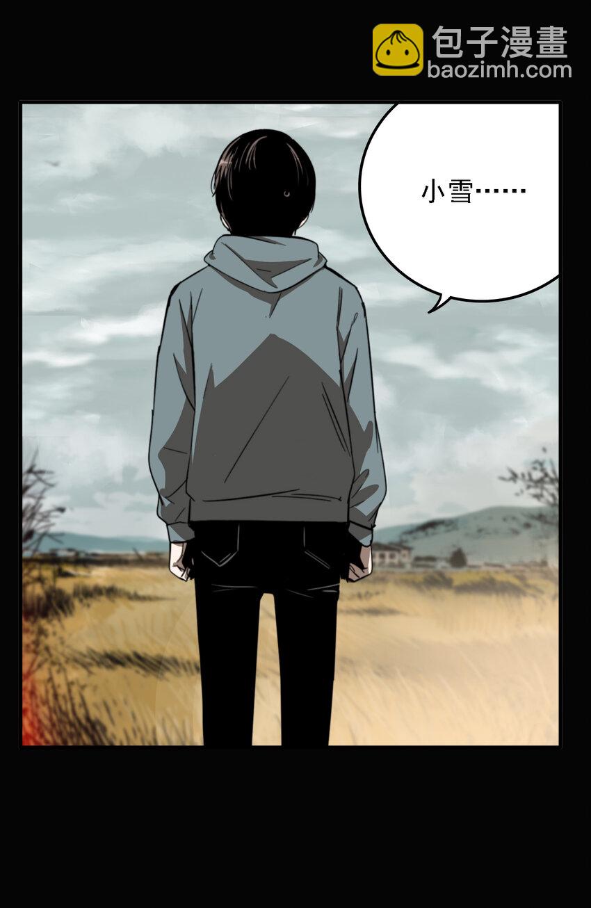 第38话 真相（5）-第40话