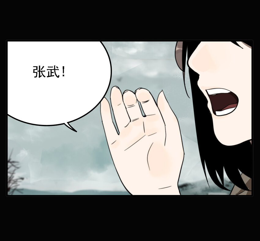 第38话 真相（5）-第40话