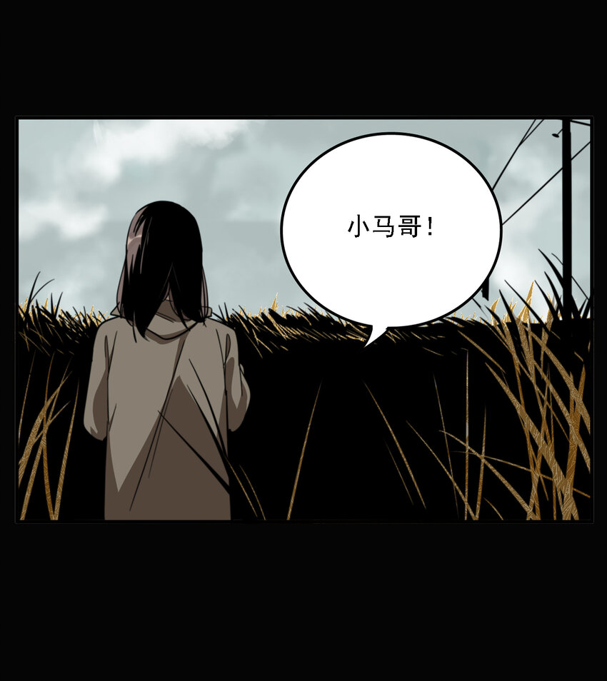 第38话 真相（5）-第40话
