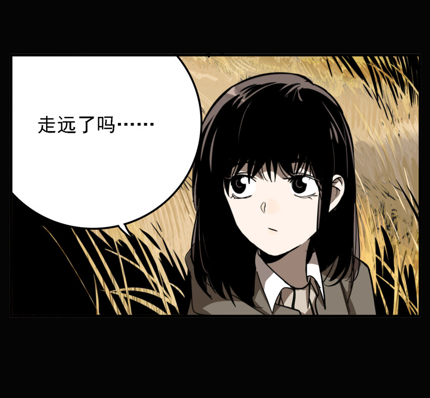 第38话 真相（5）-第40话