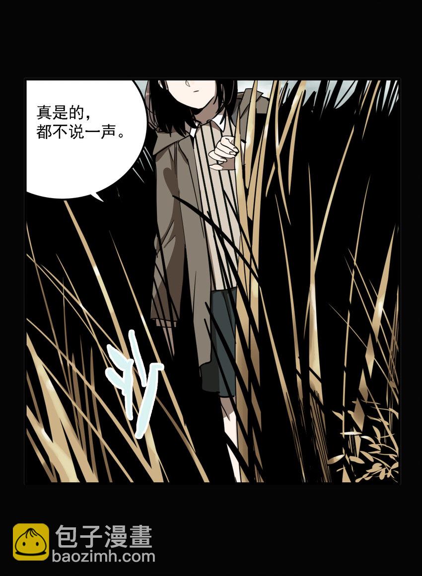 第38话 真相（5）-第40话