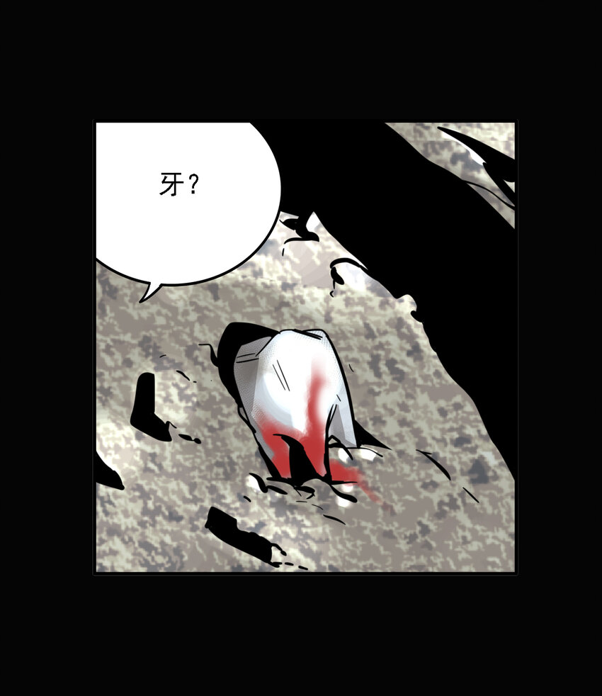 第38话 真相（5）-第40话