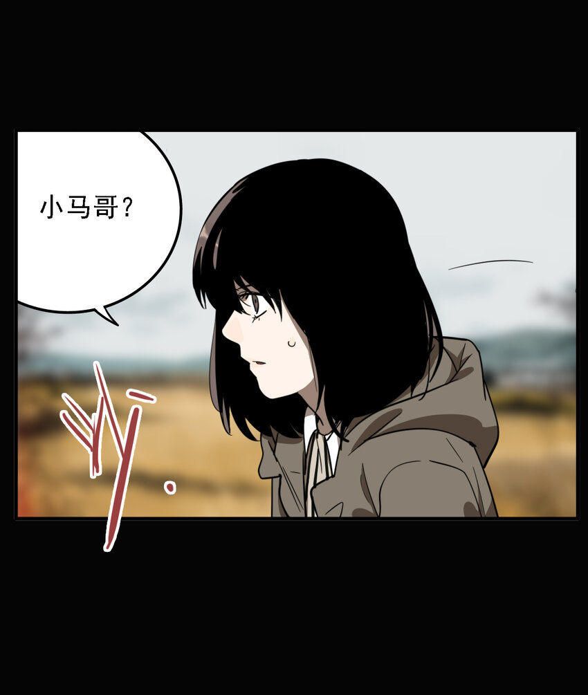 第38话 真相（5）-第40话