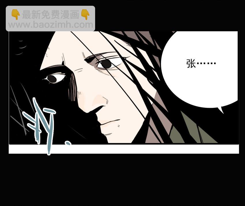 第38话 真相（5）-第40话
