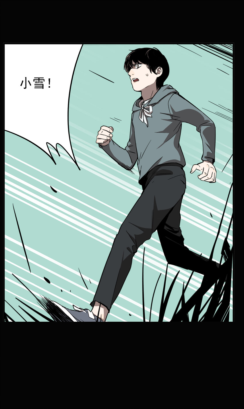 第38话 真相（5）-第40话