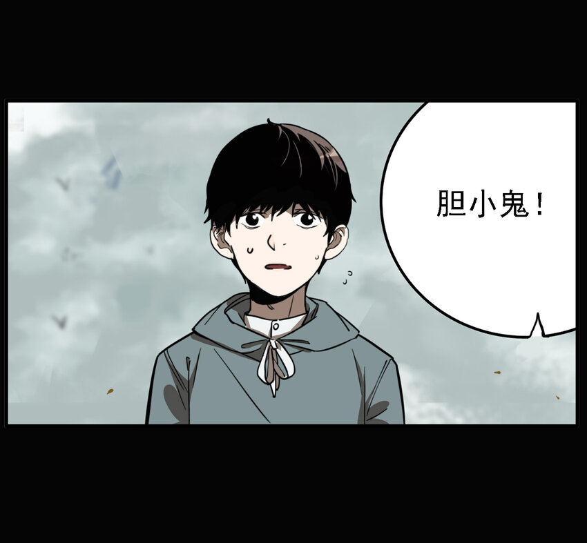 第38话 真相（5）-第40话