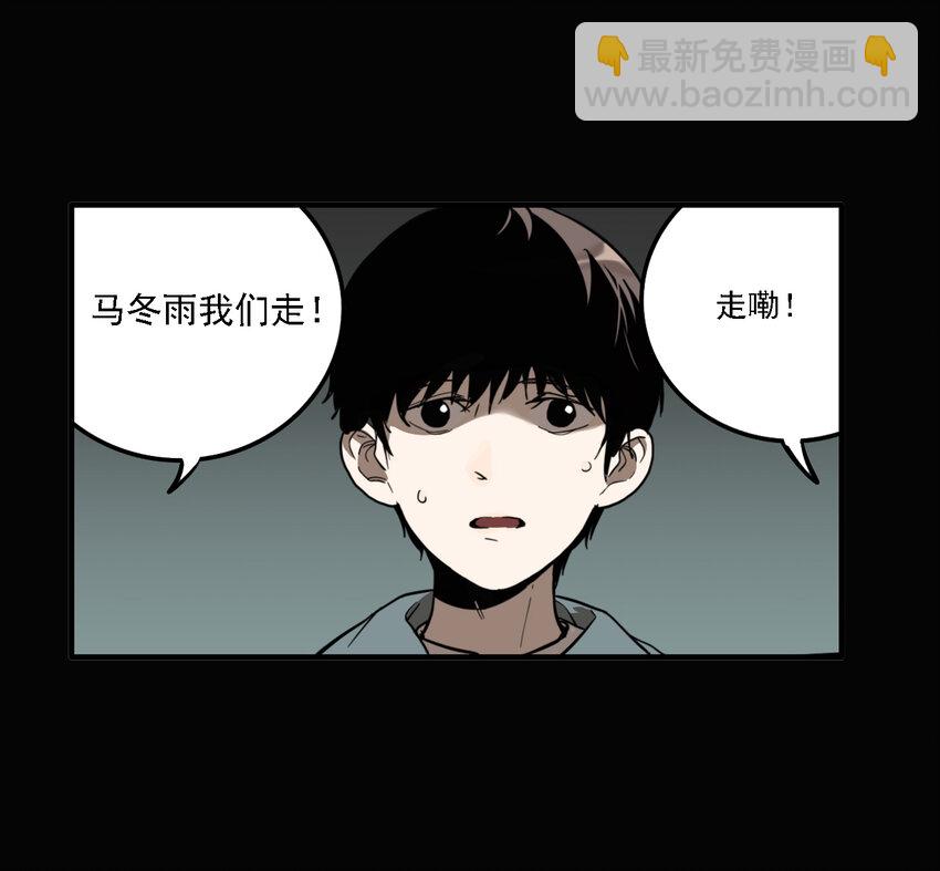第38话 真相（5）-第40话