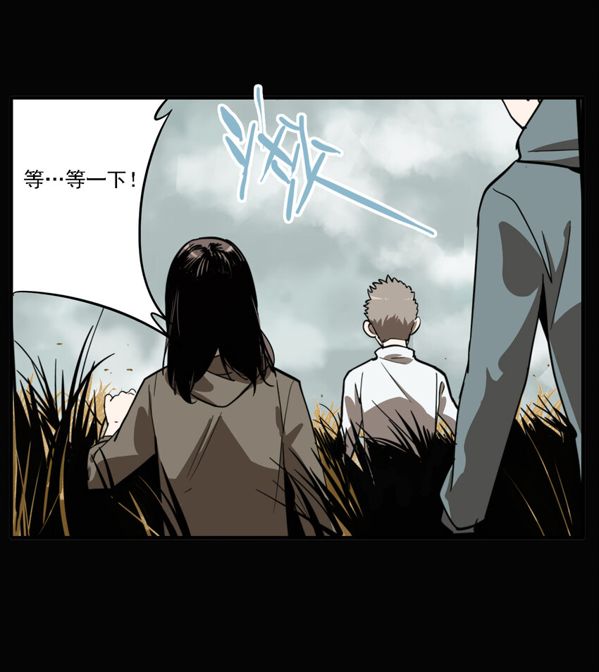 第38话 真相（5）-第40话