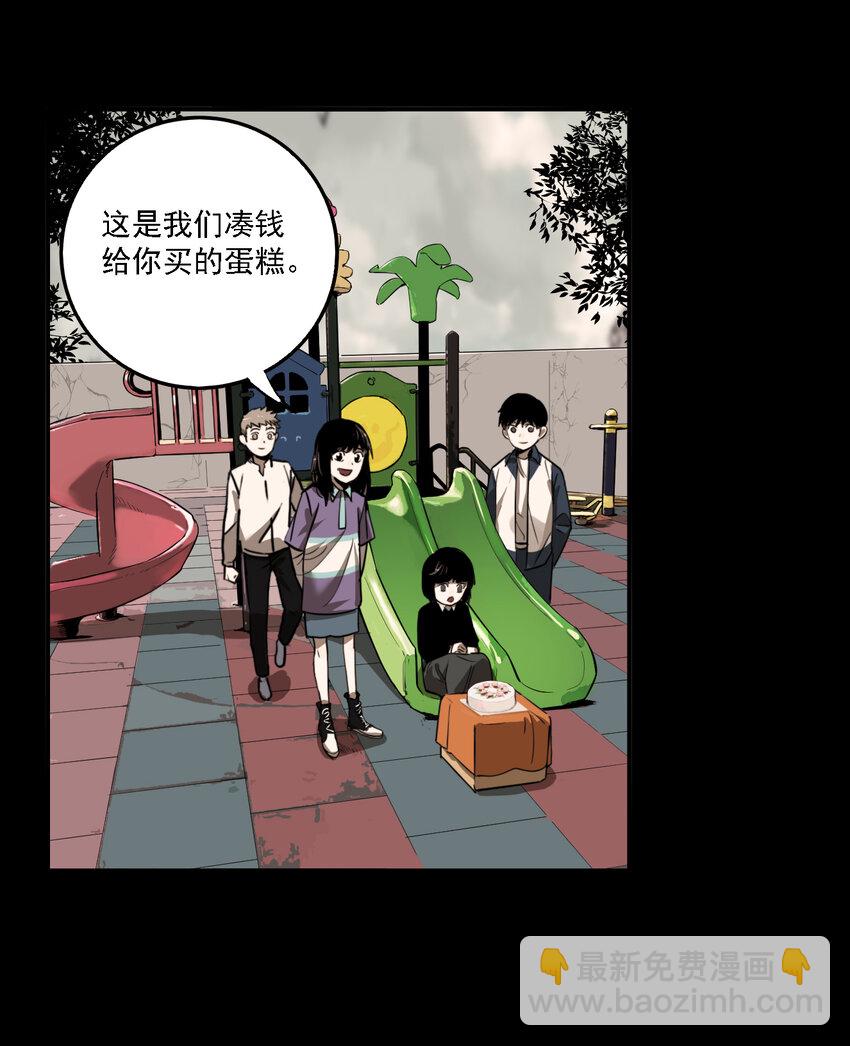 第40话 真相（7）-第42话