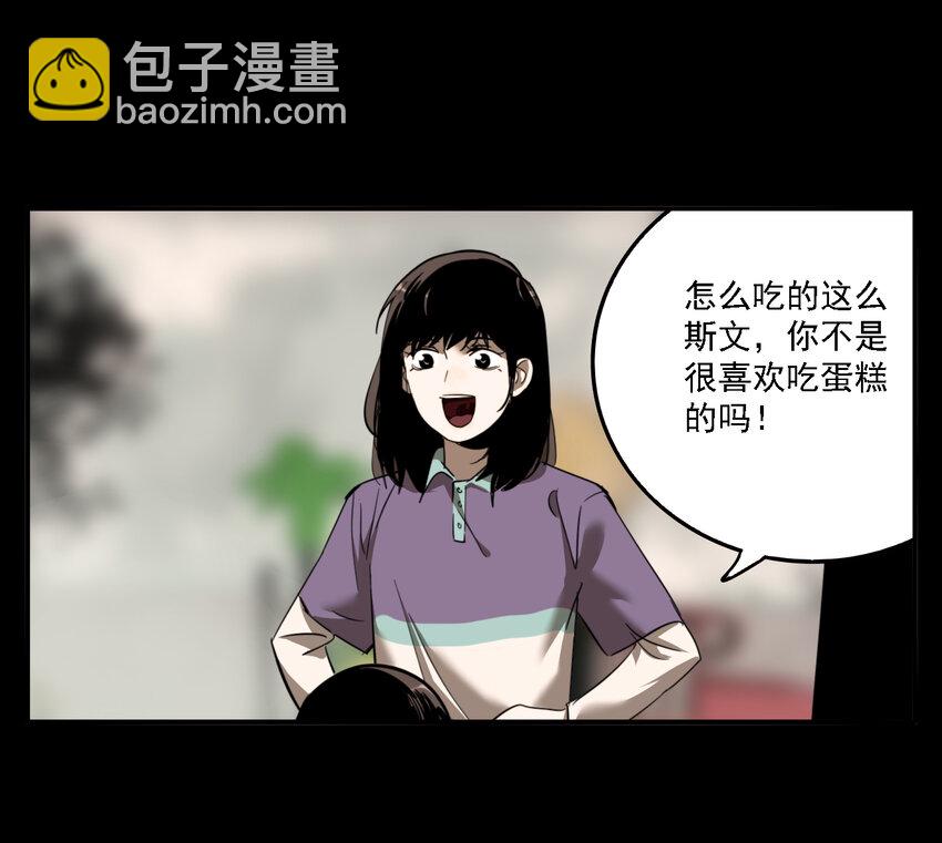 第40话 真相（7）-第42话