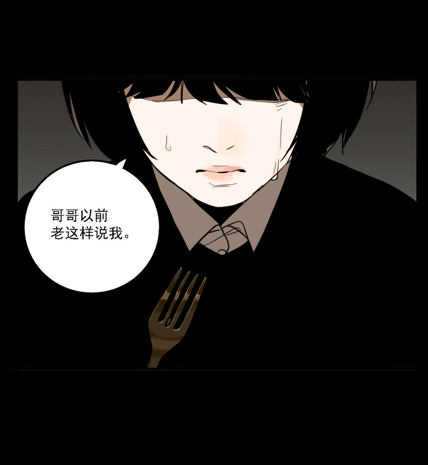 第40话 真相（7）-第42话