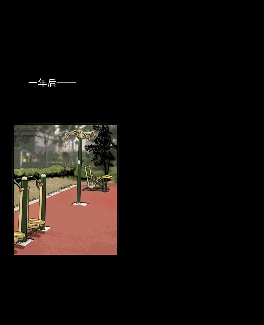 第40话 真相（7）-第42话