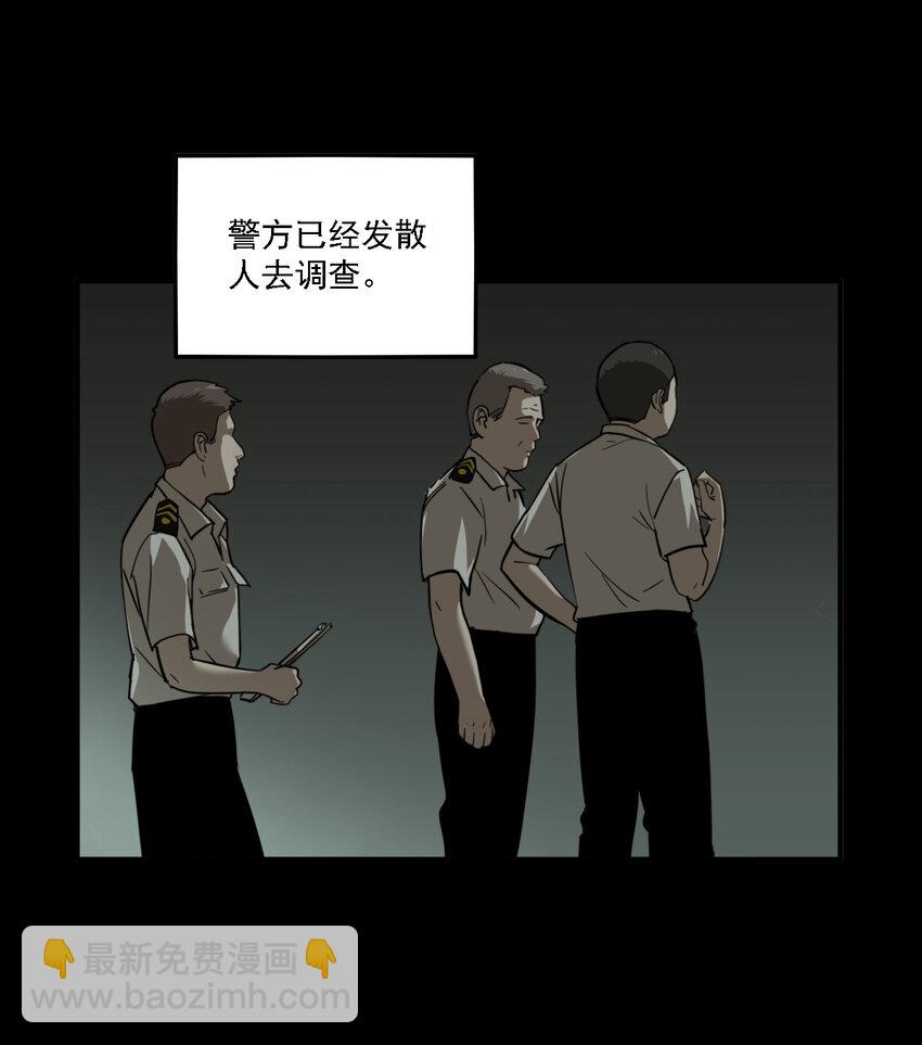 第40话 真相（7）-第42话