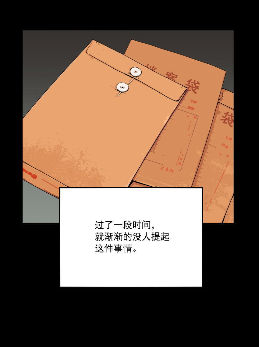 第40话 真相（7）-第42话