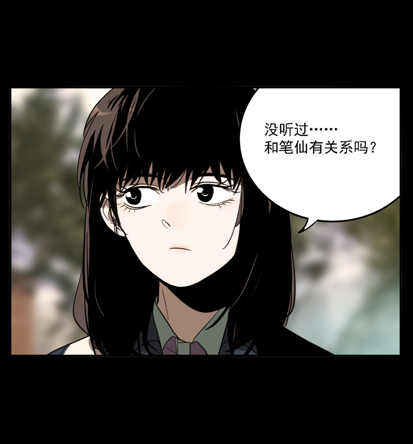 第40话 真相（7）-第42话