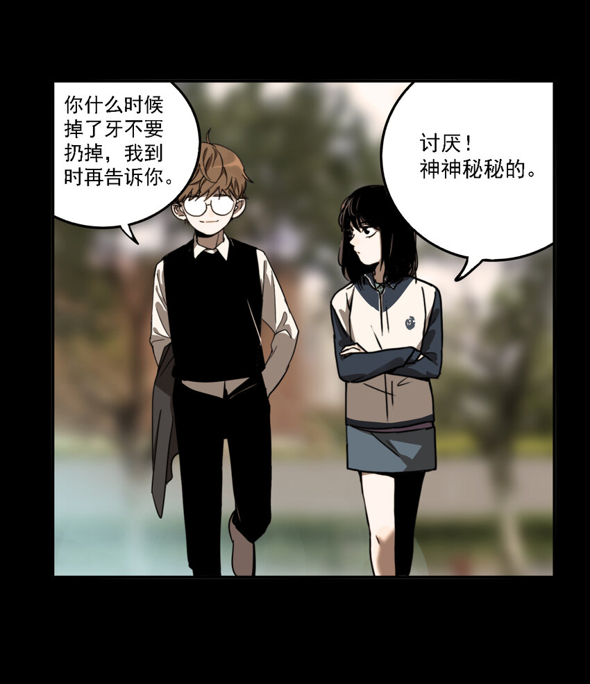 第40话 真相（7）-第42话