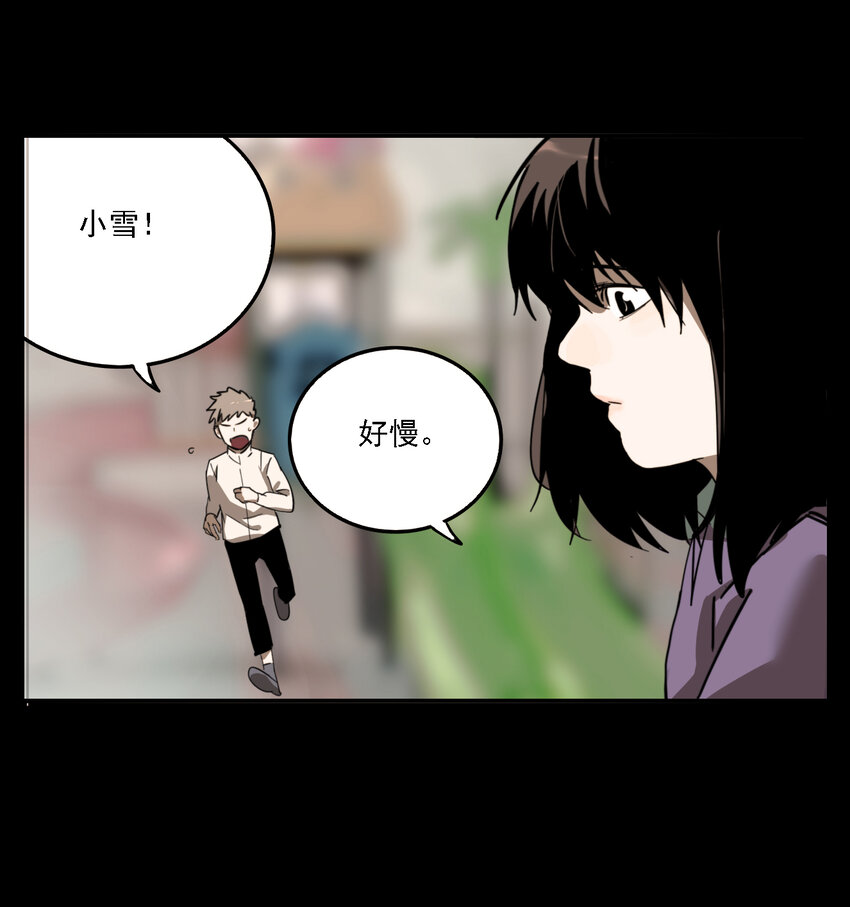 第40话 真相（7）-第42话