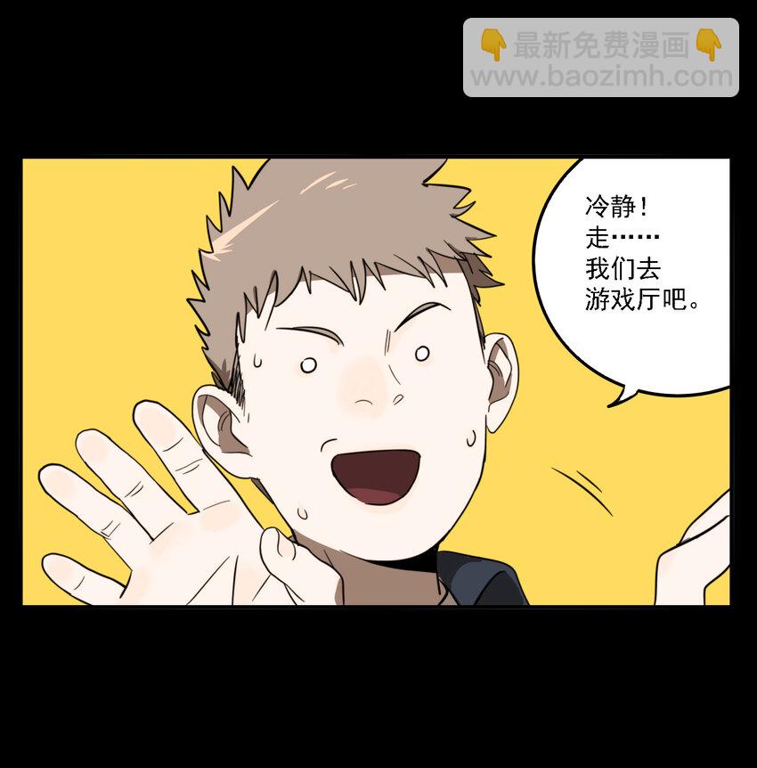 第40话 真相（7）-第42话
