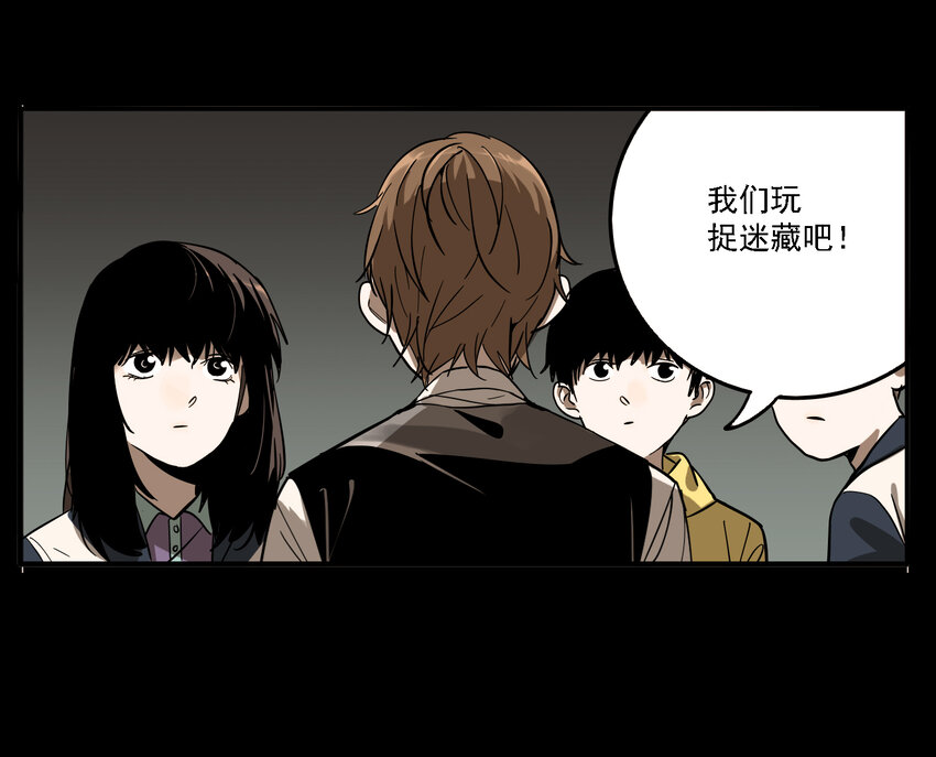 第40话 真相（7）-第42话