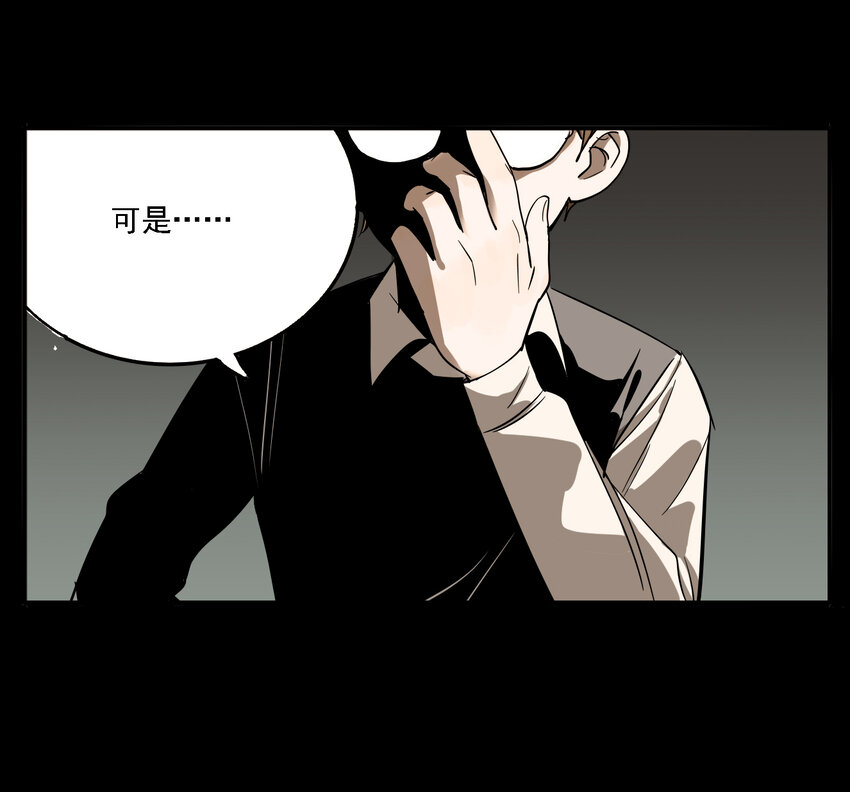 第40话 真相（7）-第42话