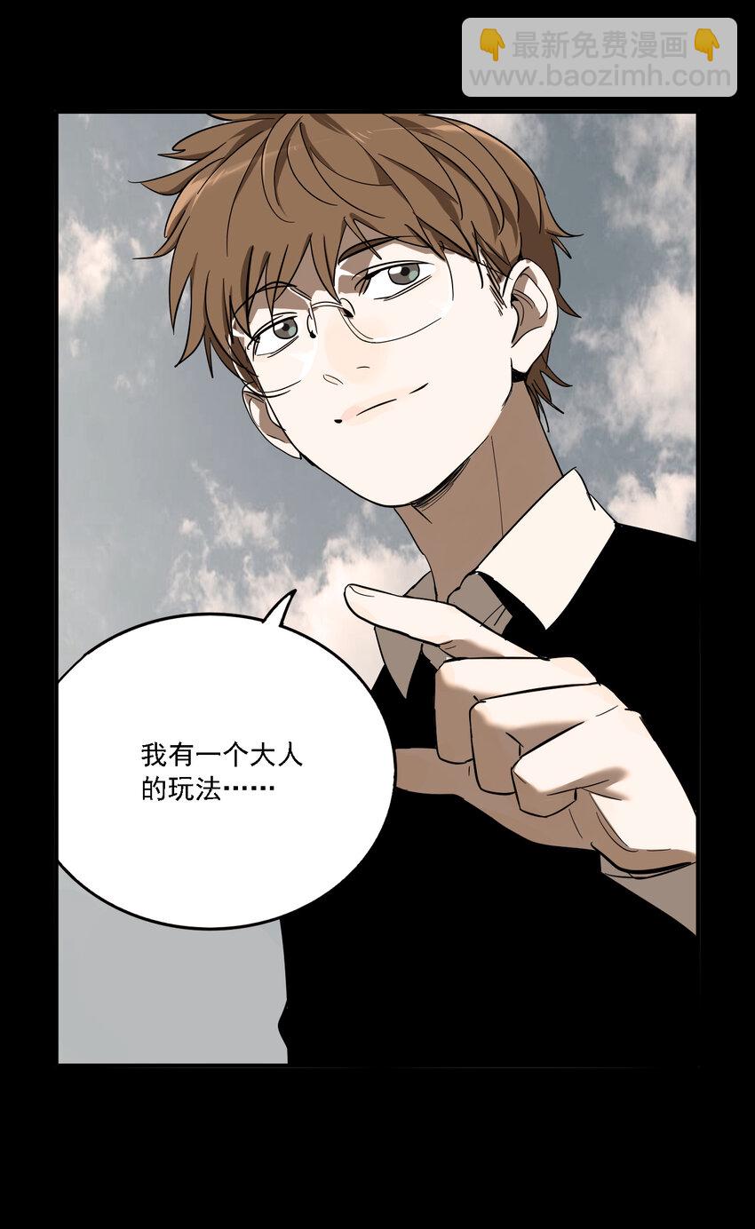 第40话 真相（7）-第42话