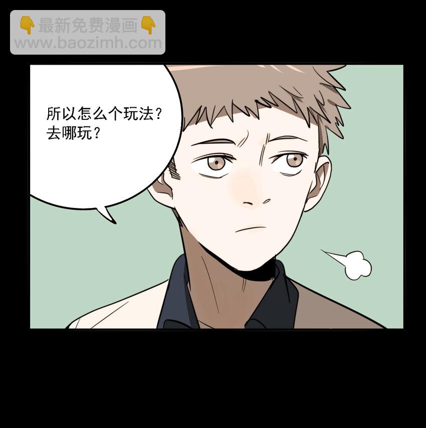 第40话 真相（7）-第42话