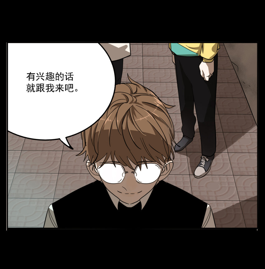 第40话 真相（7）-第42话