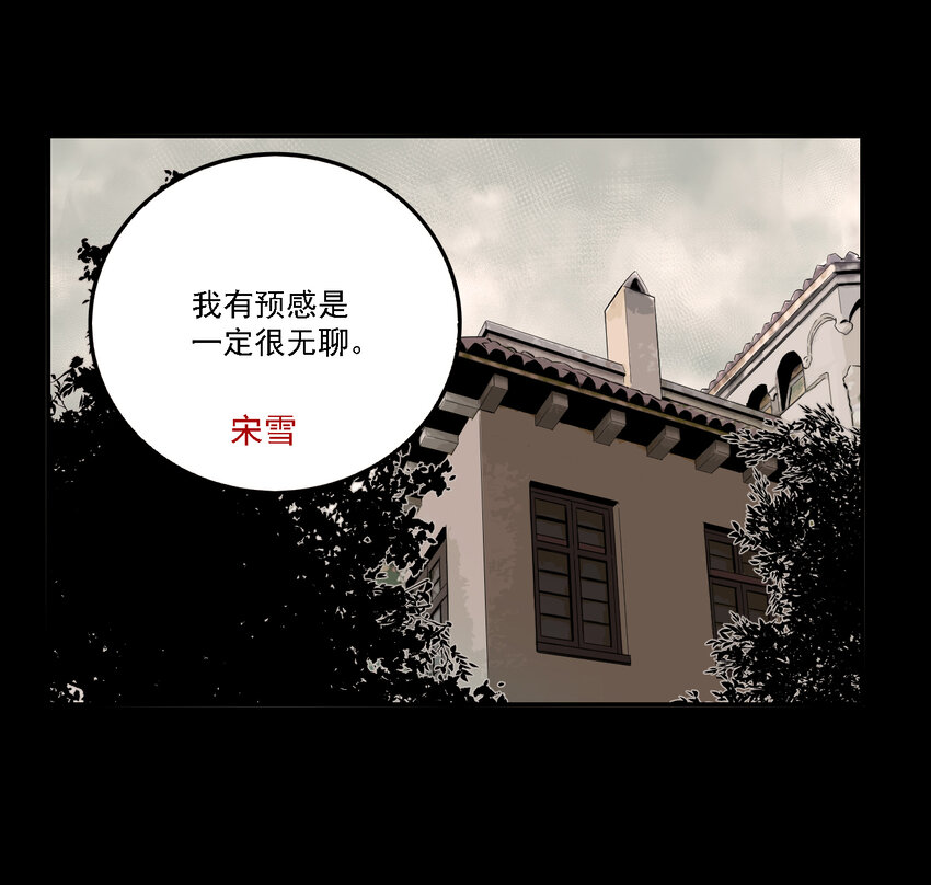 第40话 真相（7）-第42话