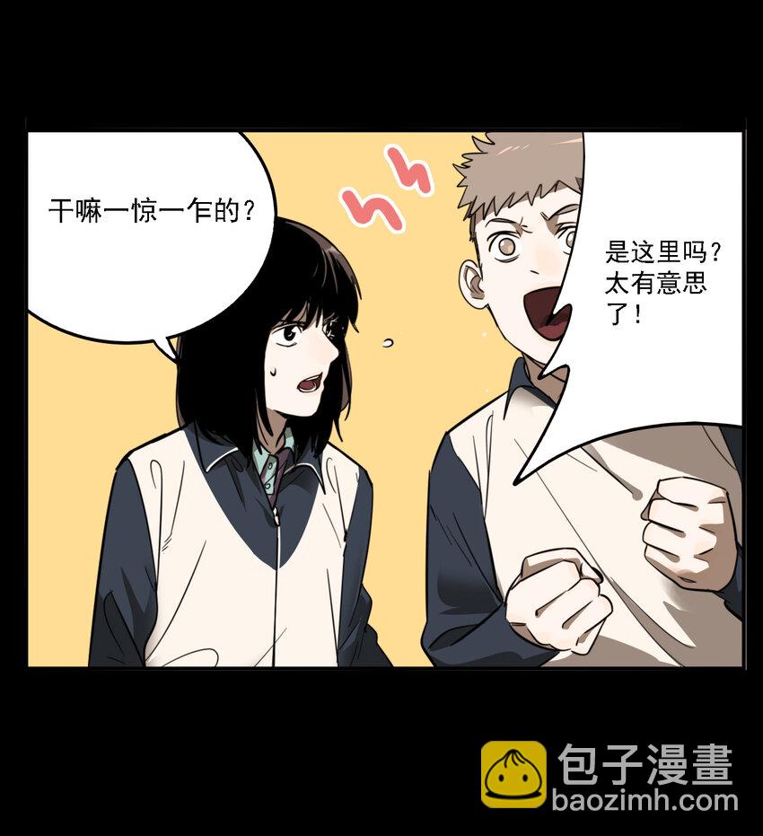第40话 真相（7）-第42话
