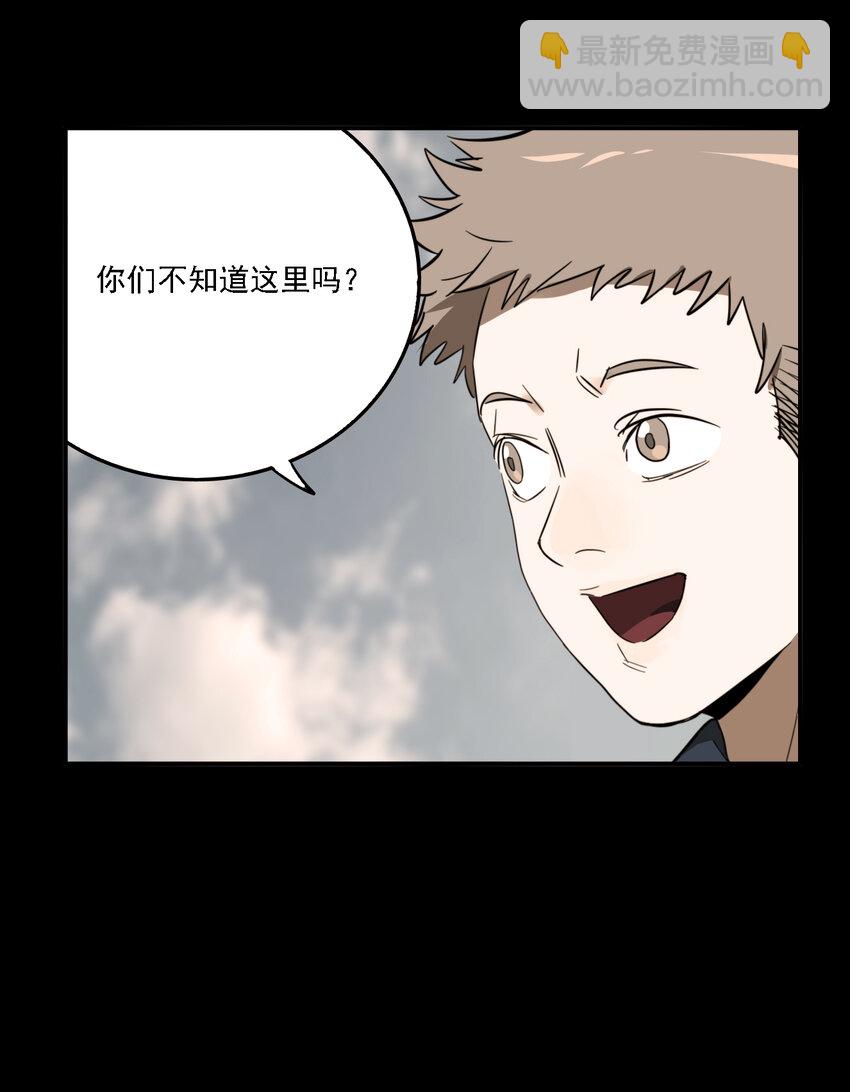 第40话 真相（7）-第42话