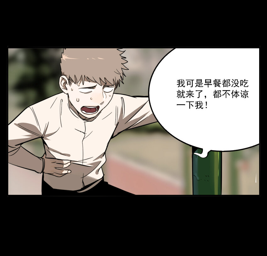 第40话 真相（7）-第42话
