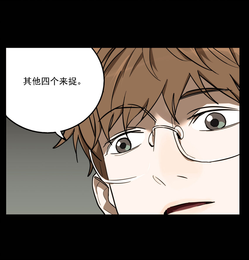第42话 真相（9）-第44话