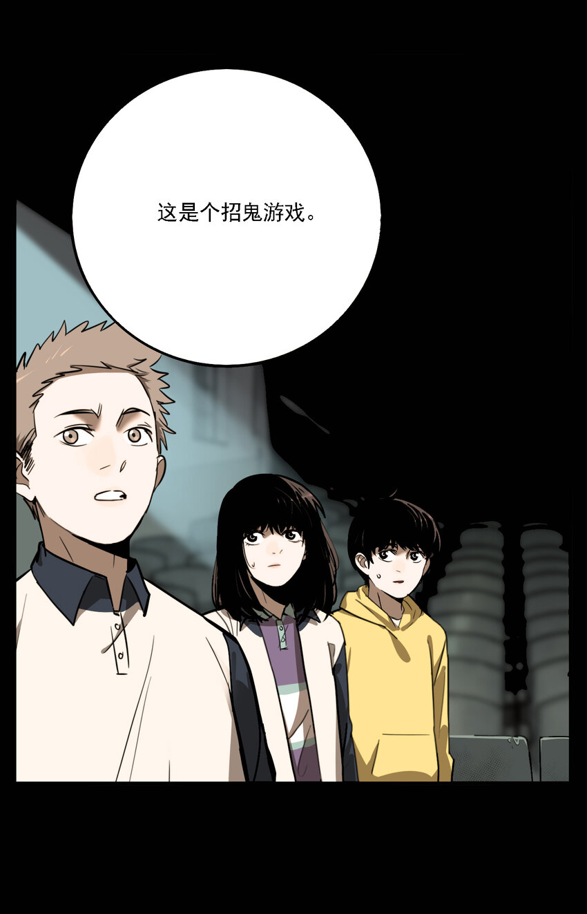 第42话 真相（9）-第44话